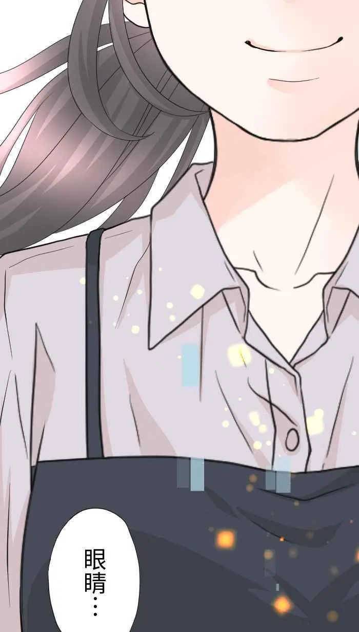 Episode 61 第5页