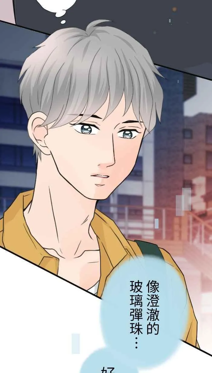 Episode 61 第6页