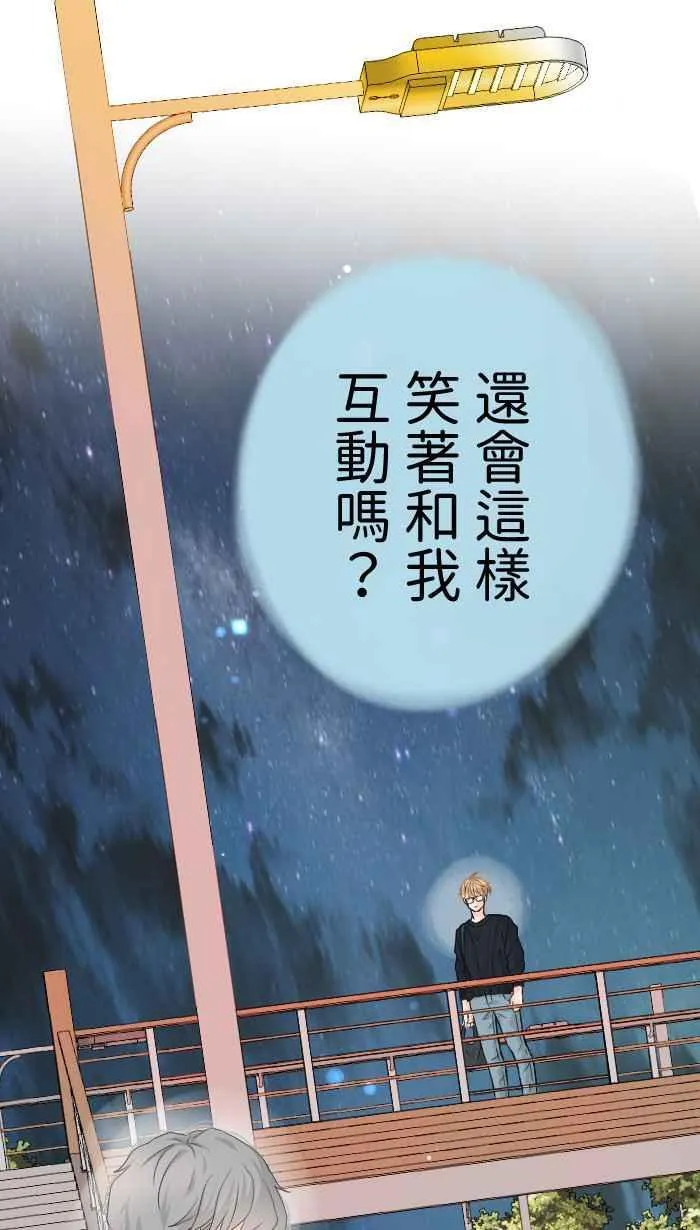 Episode 61 第9页
