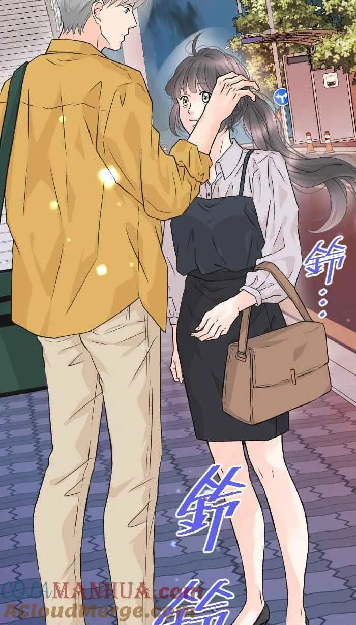 Episode 61 第10页