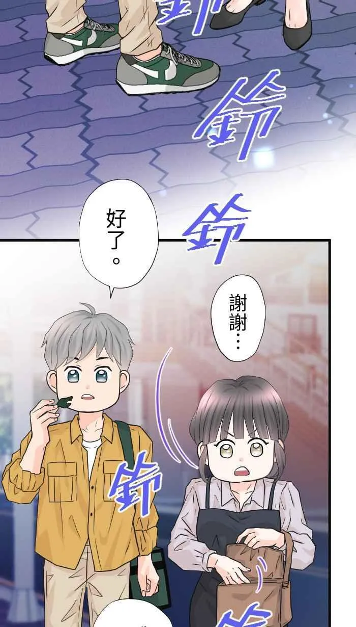 Episode 61 第11页
