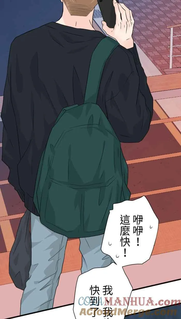 Episode 61 第13页