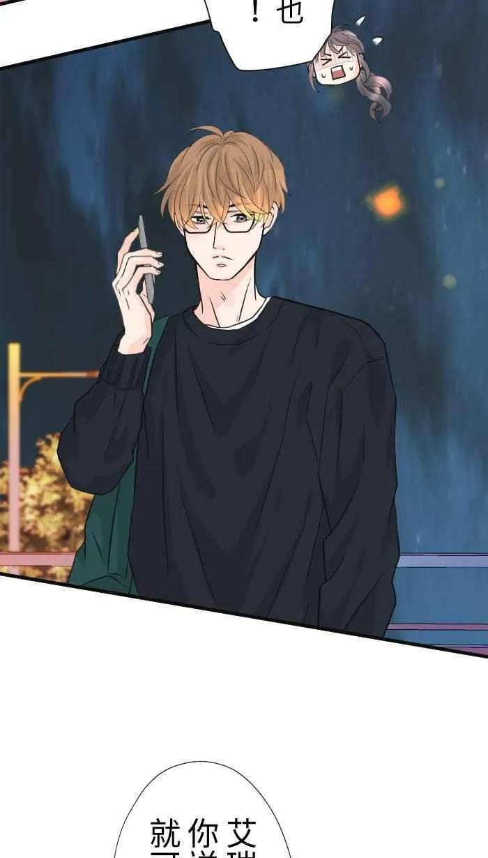 Episode 61 第14页