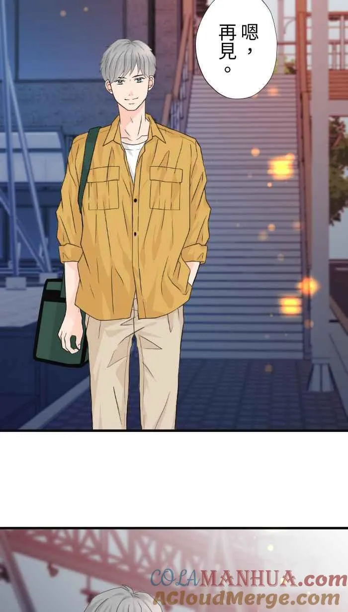 Episode 61 第16页
