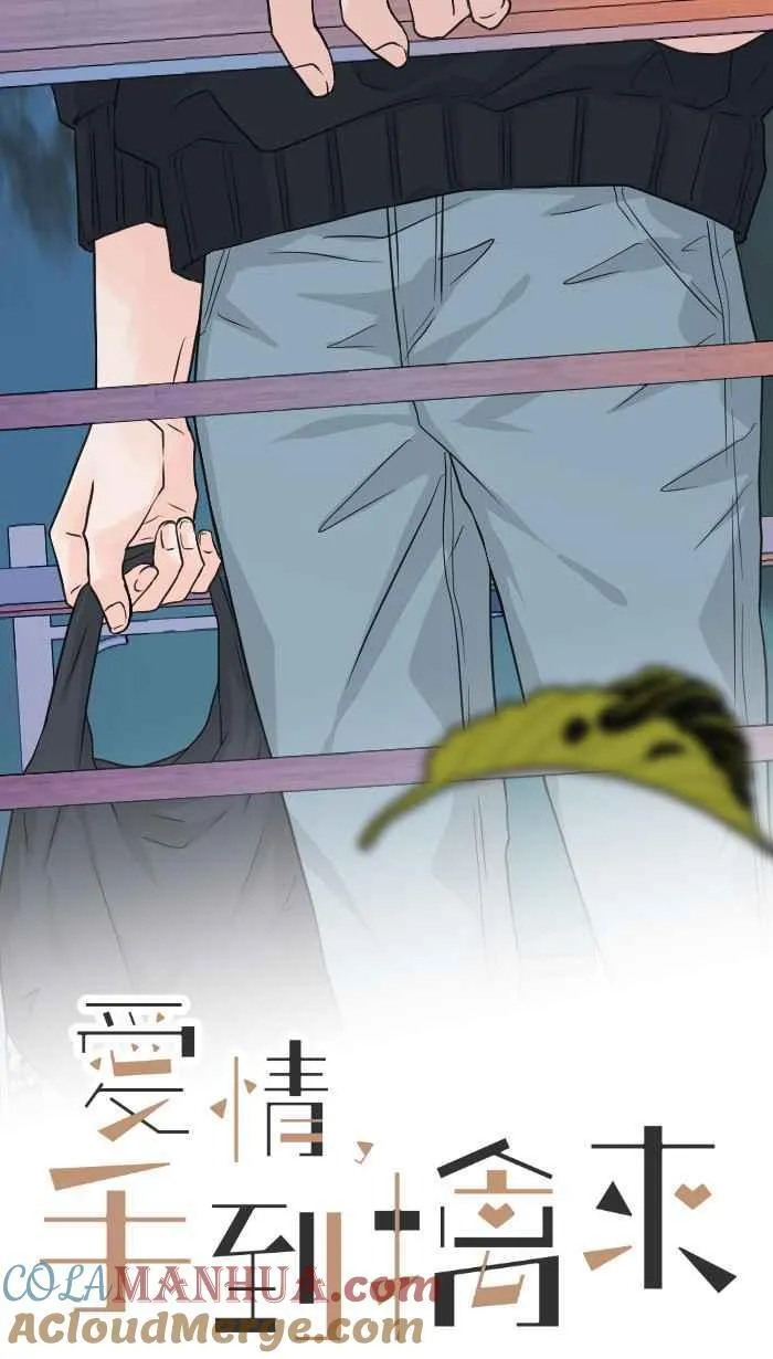 Episode 61 第22页