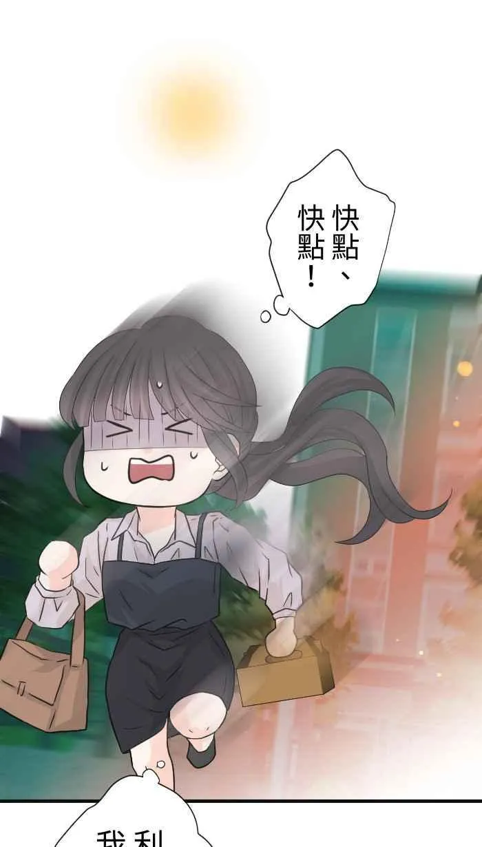 Episode 61 第24页