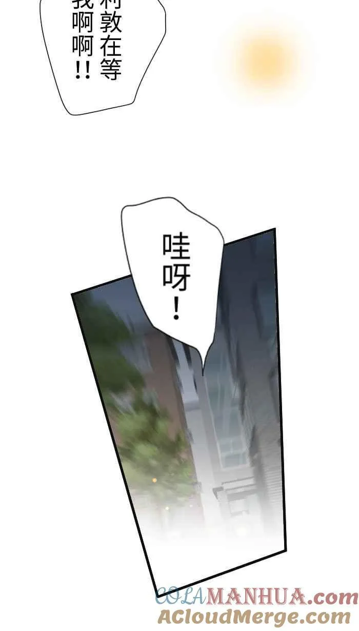 Episode 61 第25页