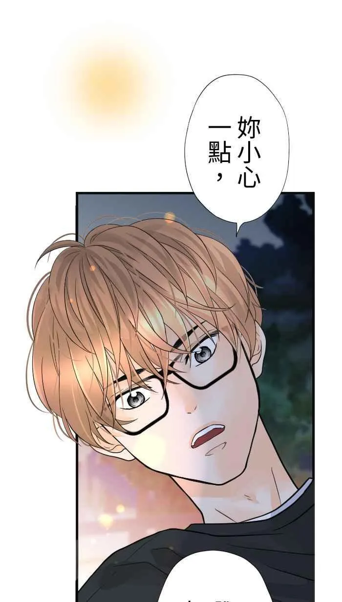 Episode 61 第26页