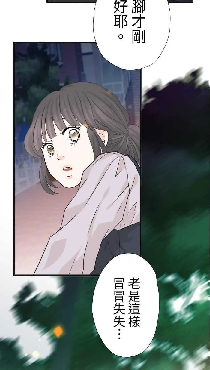Episode 61 第27页