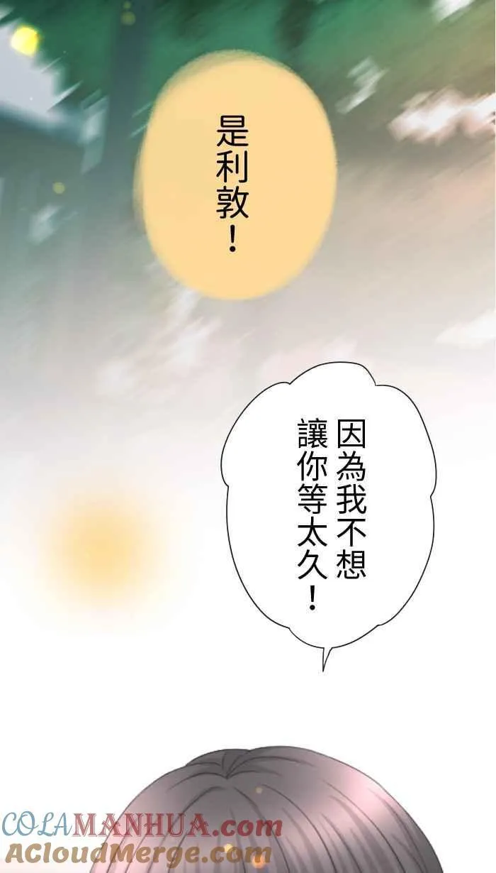 Episode 61 第28页
