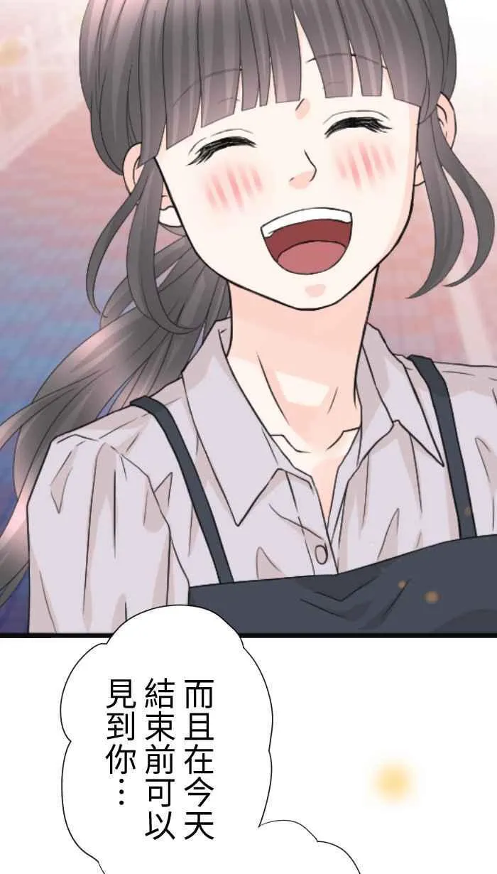 Episode 61 第29页