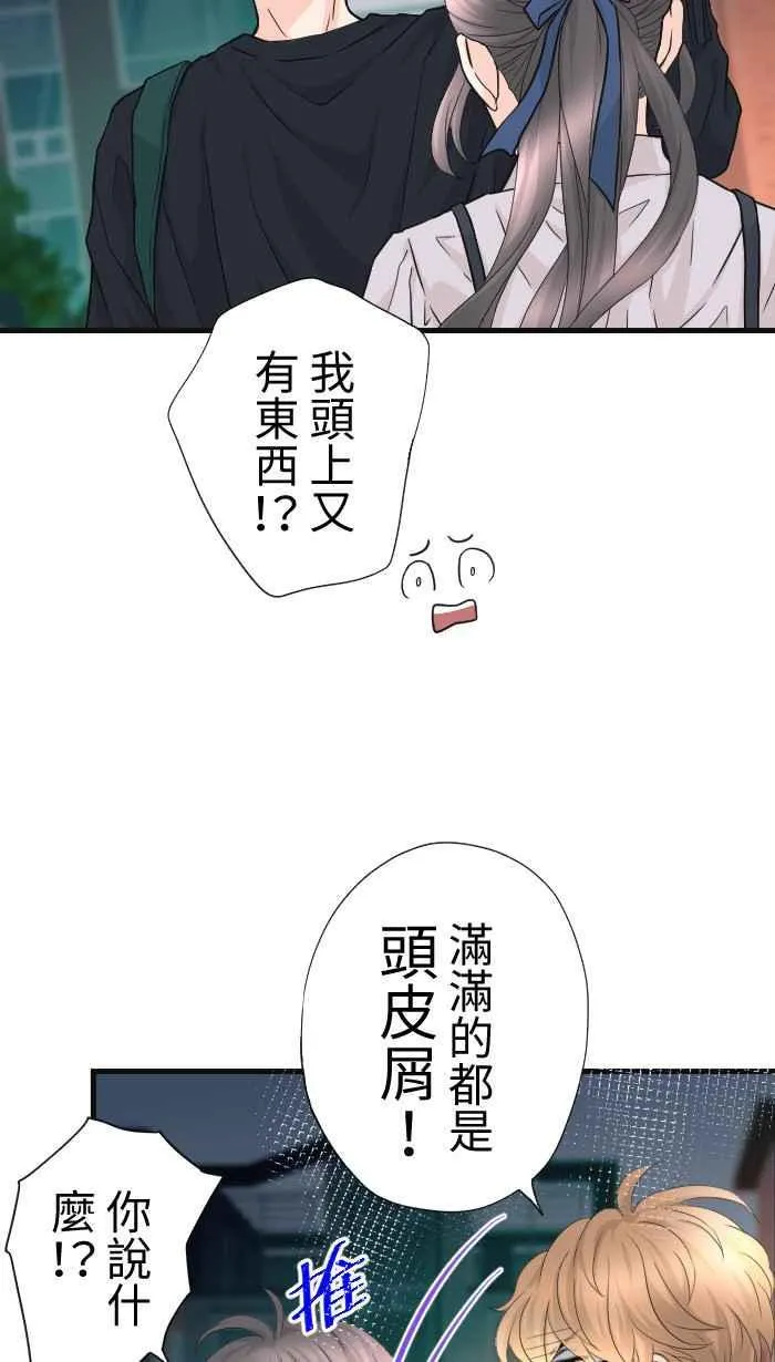 Episode 61 第33页