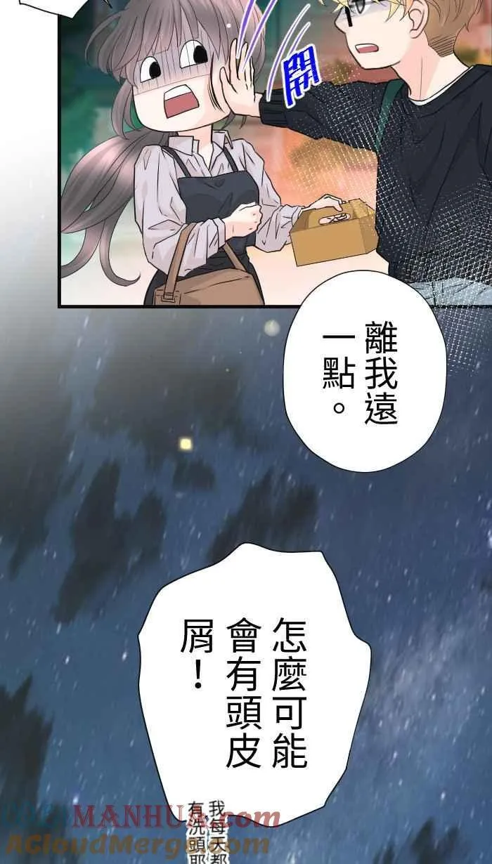 Episode 61 第34页