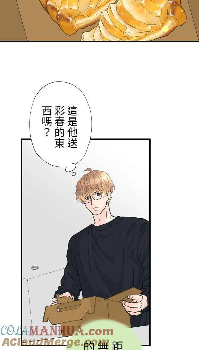 Episode 61 第37页