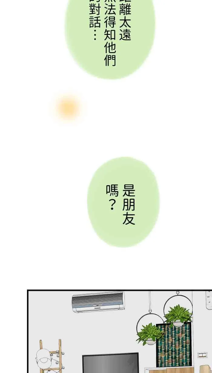 Episode 61 第38页
