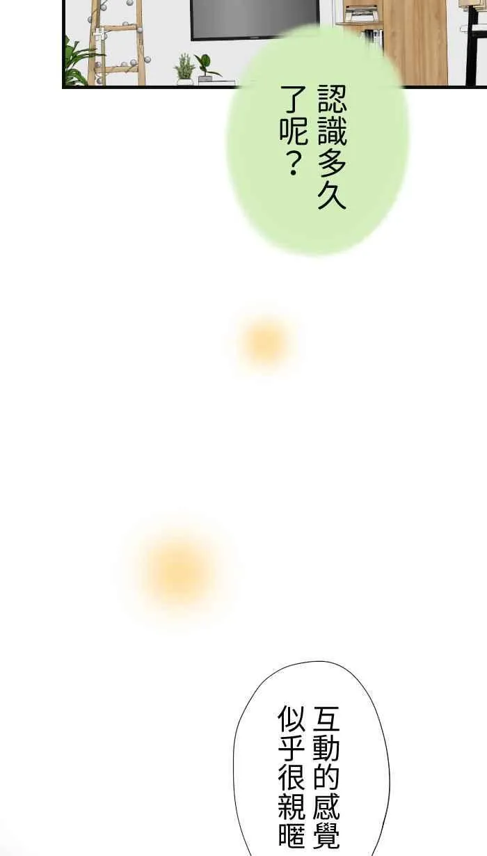 Episode 61 第39页