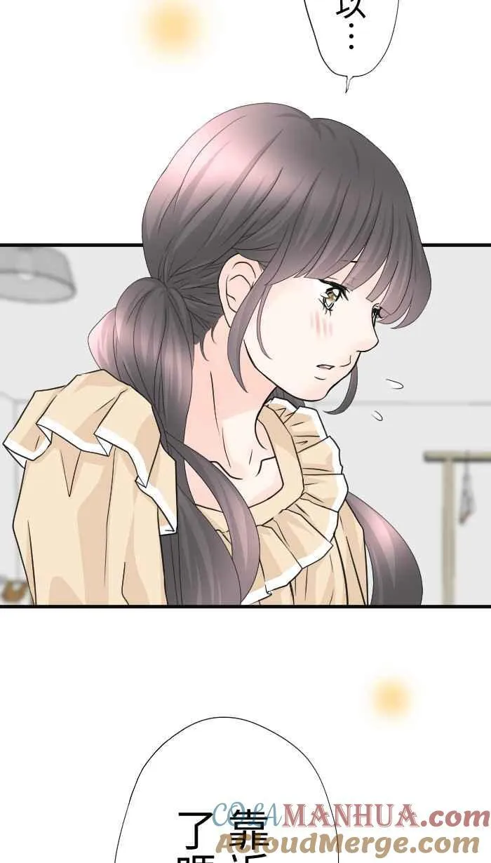 Episode 61 第43页