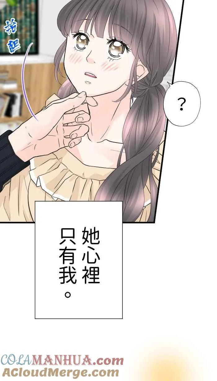 Episode 61 第49页