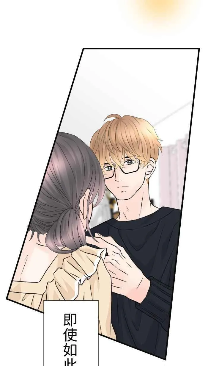 Episode 61 第50页