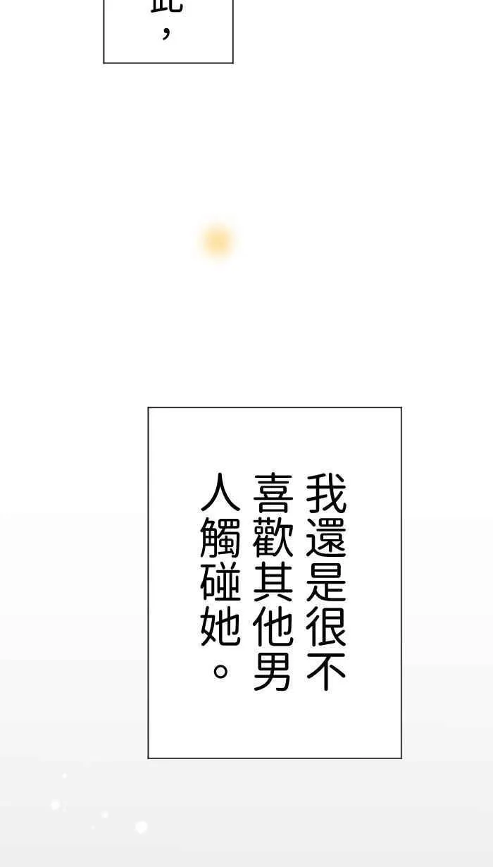 Episode 61 第51页