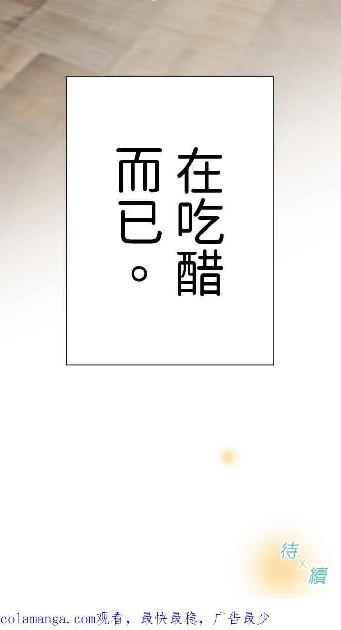 Episode 61 第57页
