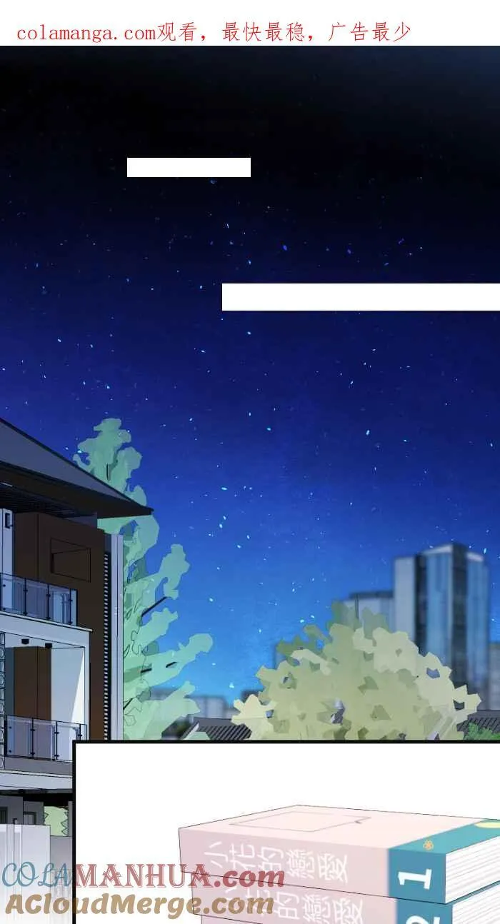 Episode 62 第1页