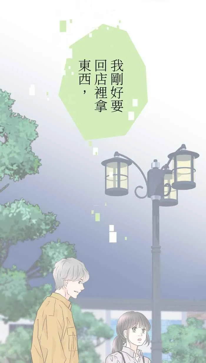 Episode 62 第5页
