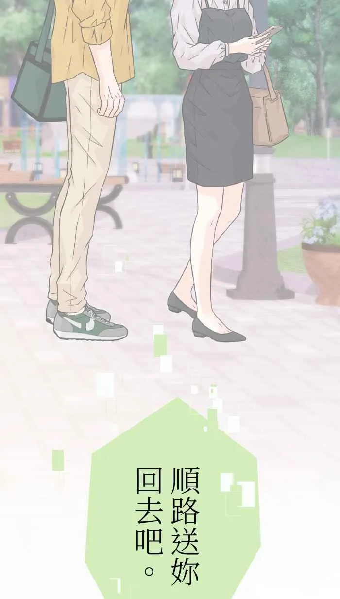 Episode 62 第6页