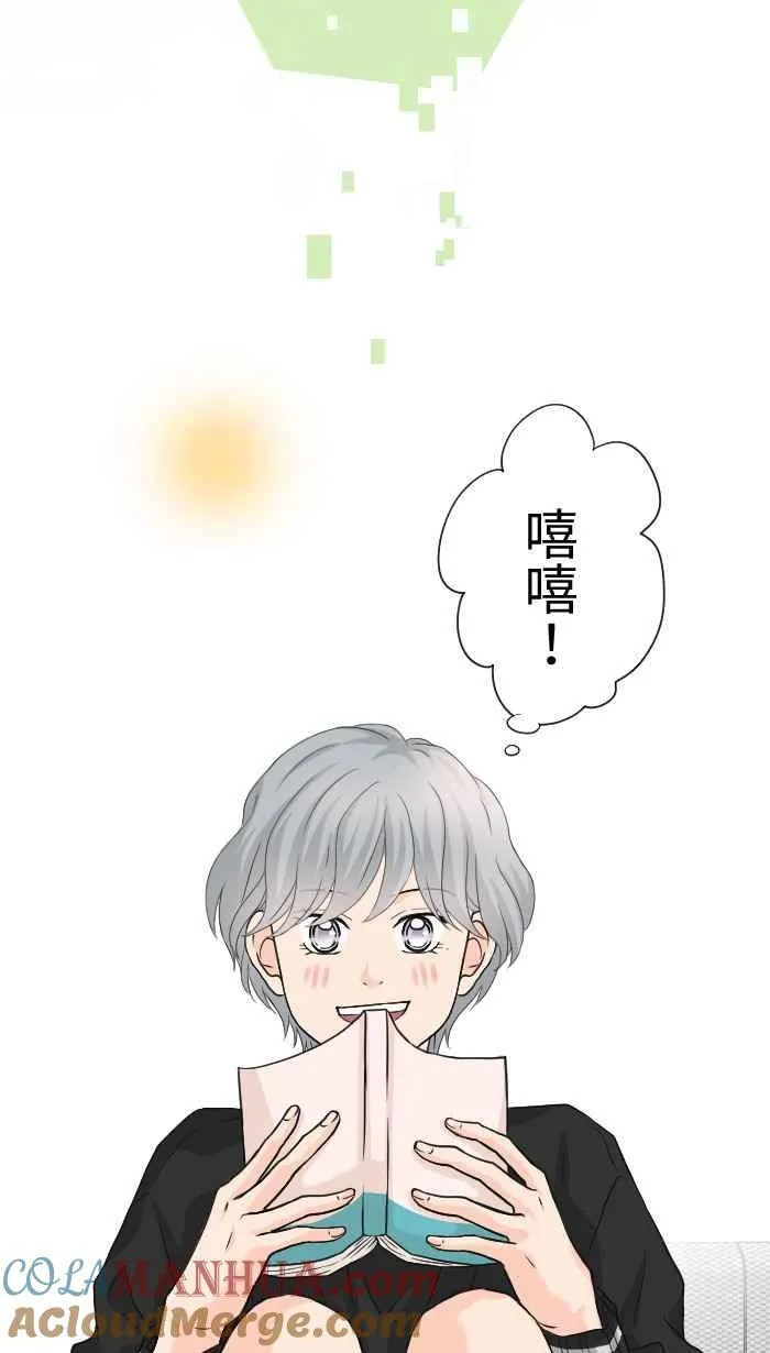 Episode 62 第7页