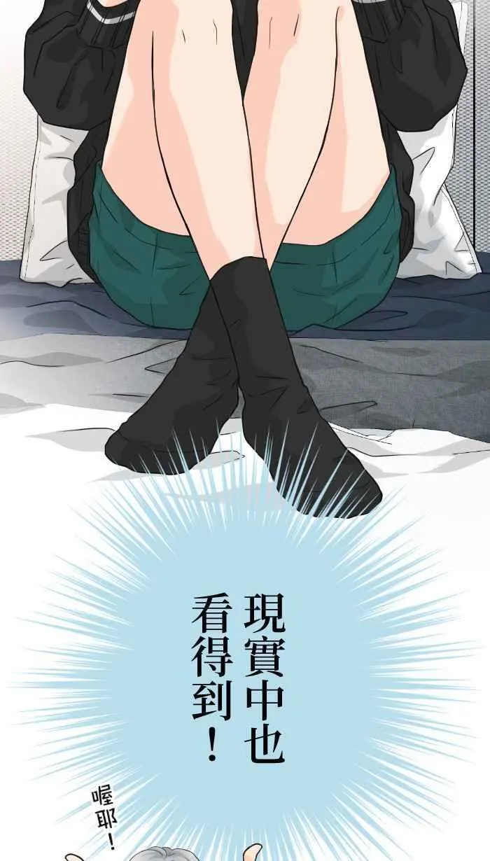 Episode 62 第8页