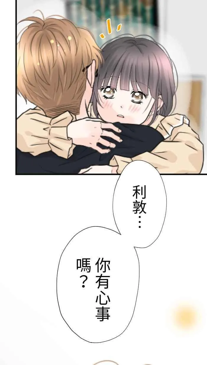Episode 62 第12页