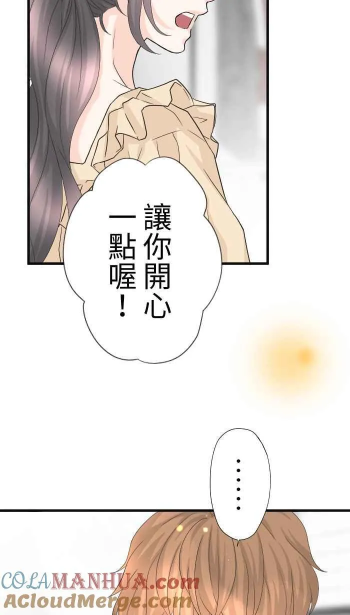 Episode 62 第16页
