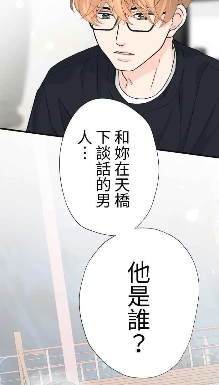 Episode 62 第17页