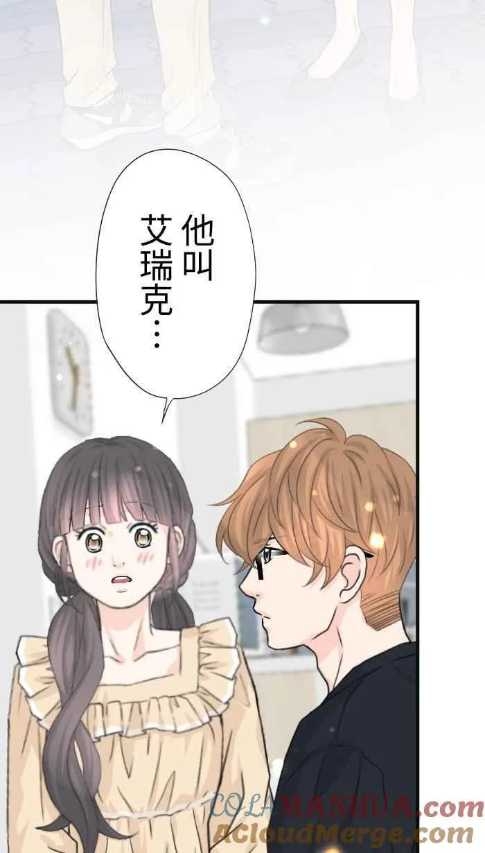 Episode 62 第19页
