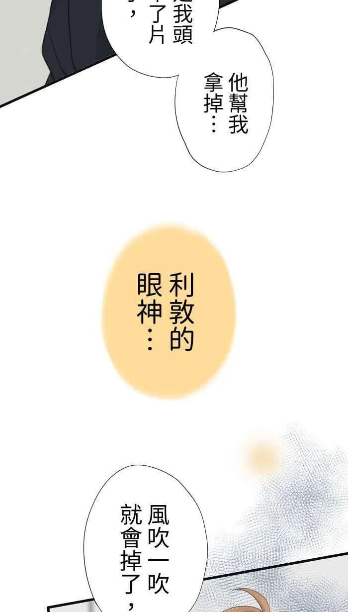 Episode 62 第24页