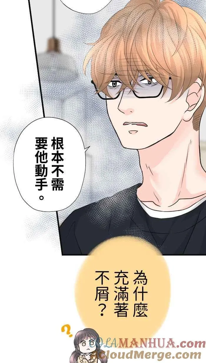 Episode 62 第25页