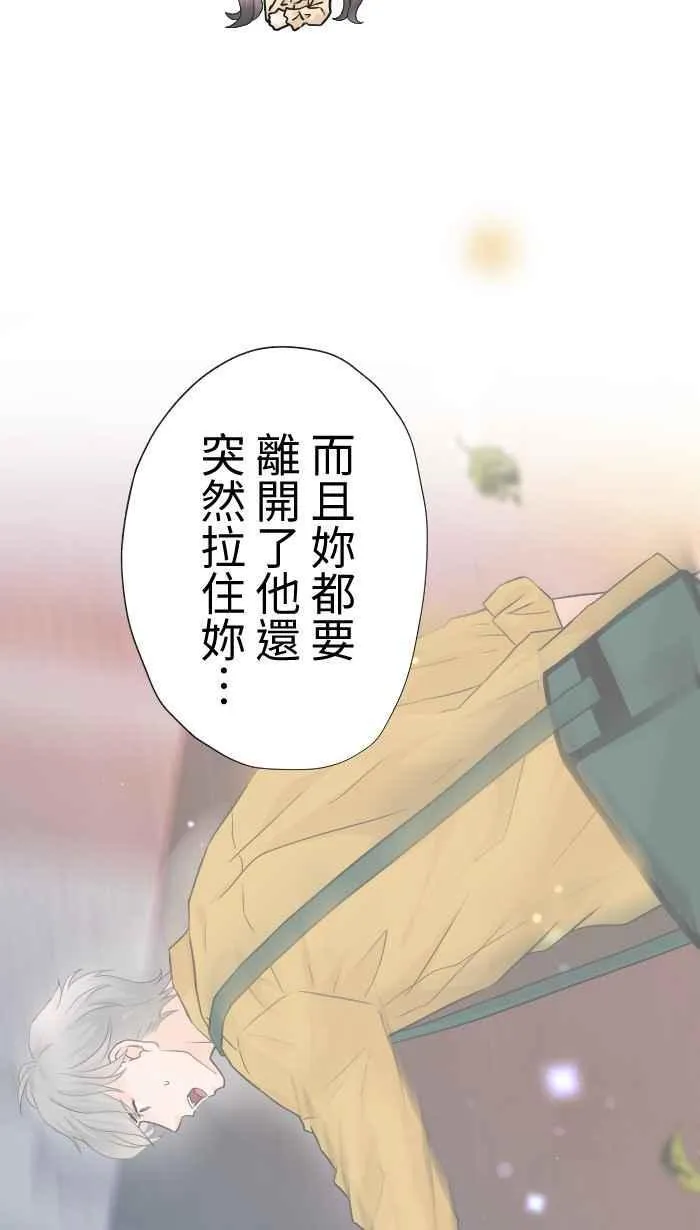 Episode 62 第26页