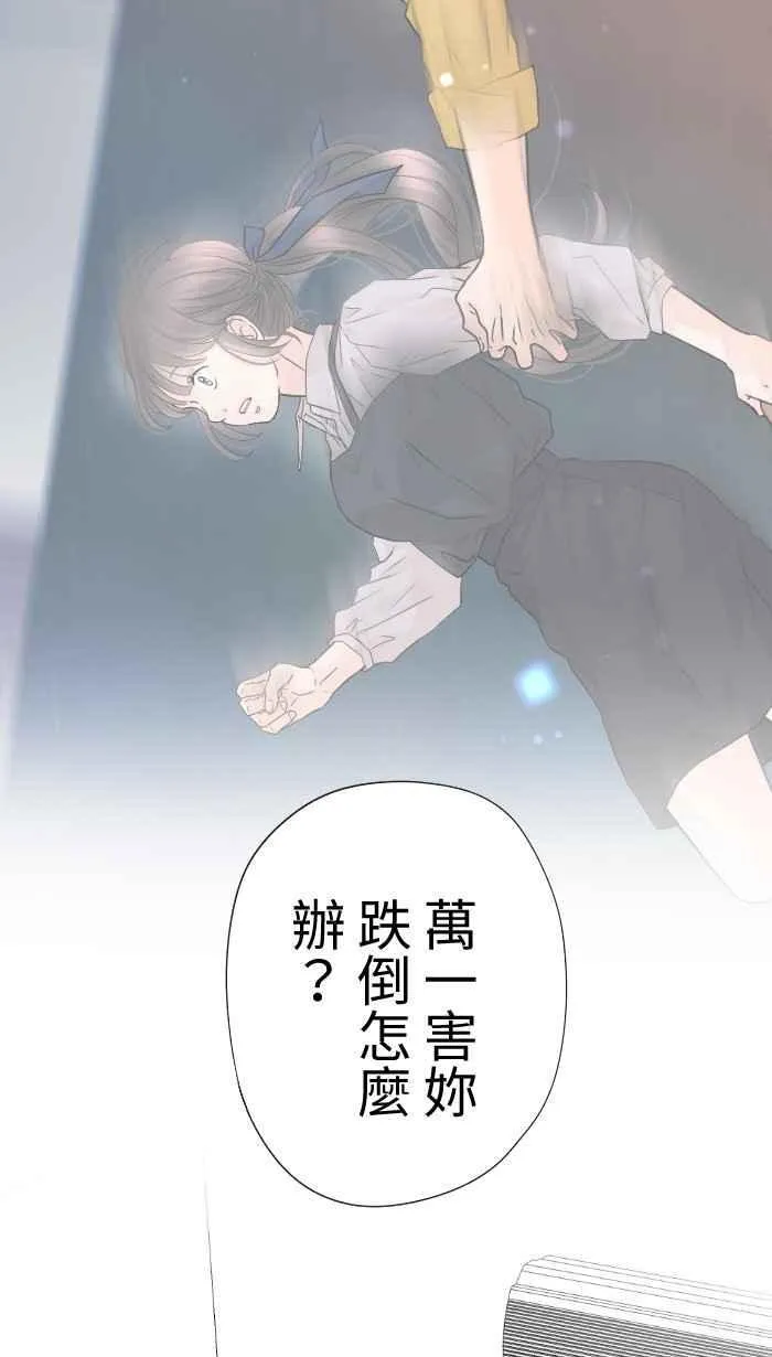 Episode 62 第27页