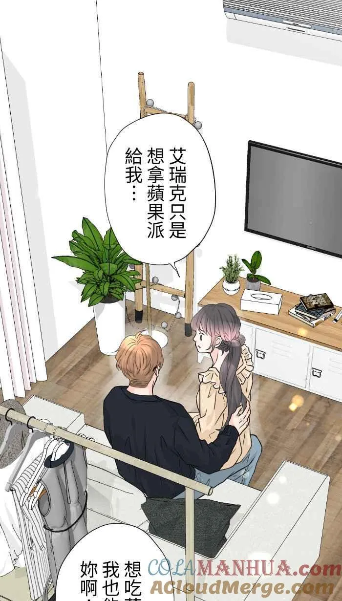 Episode 62 第28页