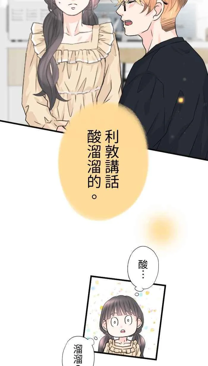 Episode 62 第30页