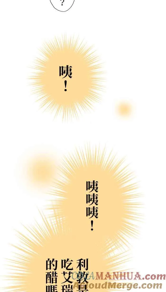 Episode 62 第31页
