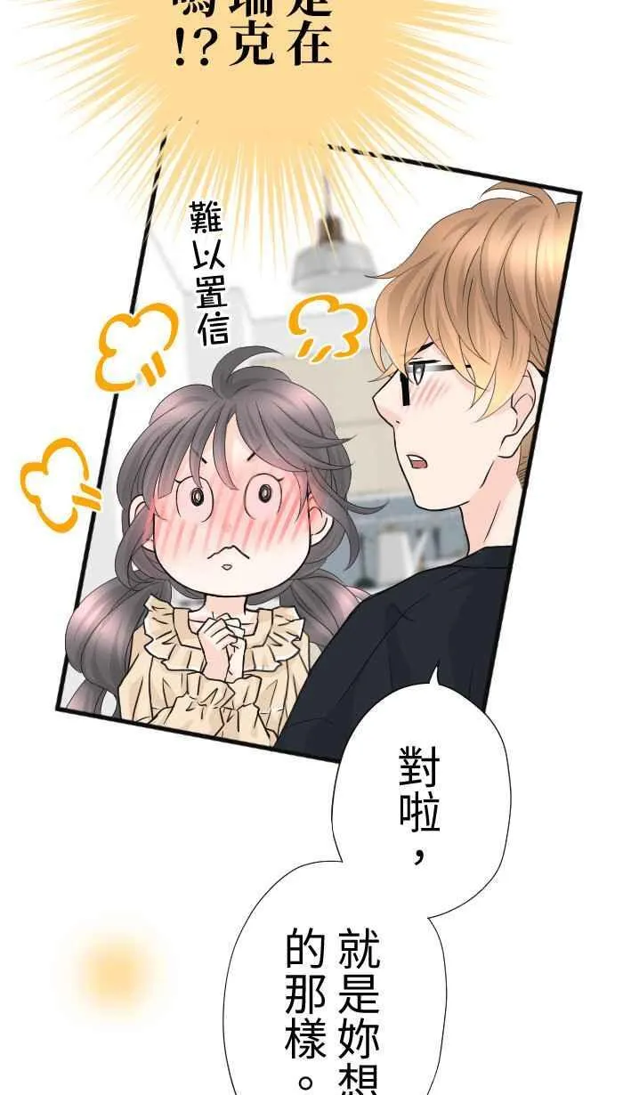 Episode 62 第32页