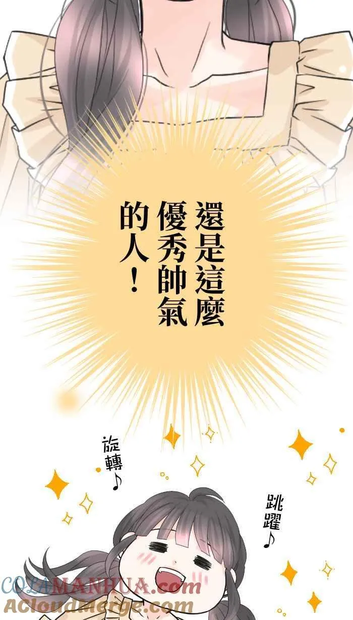 Episode 62 第34页