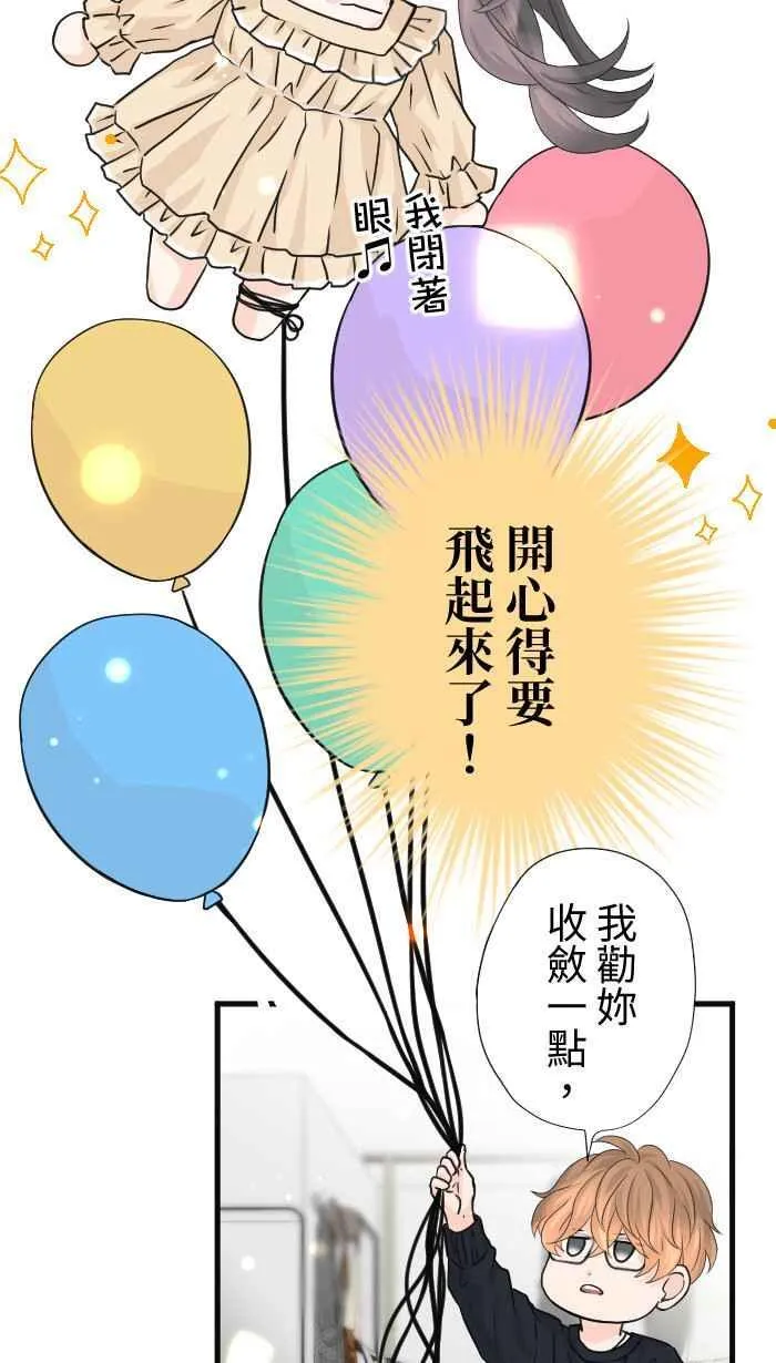 Episode 62 第35页