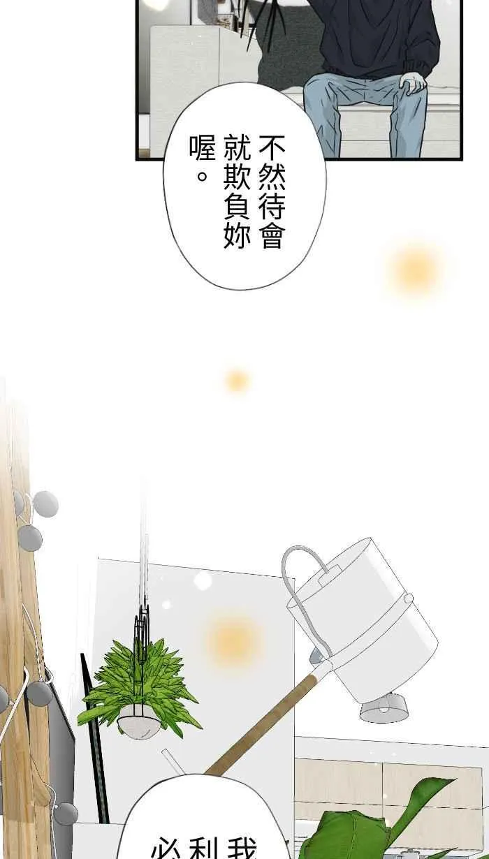 Episode 62 第36页