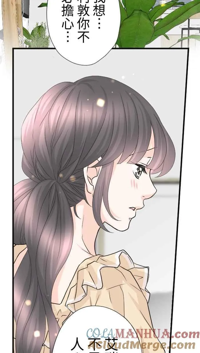 Episode 62 第37页