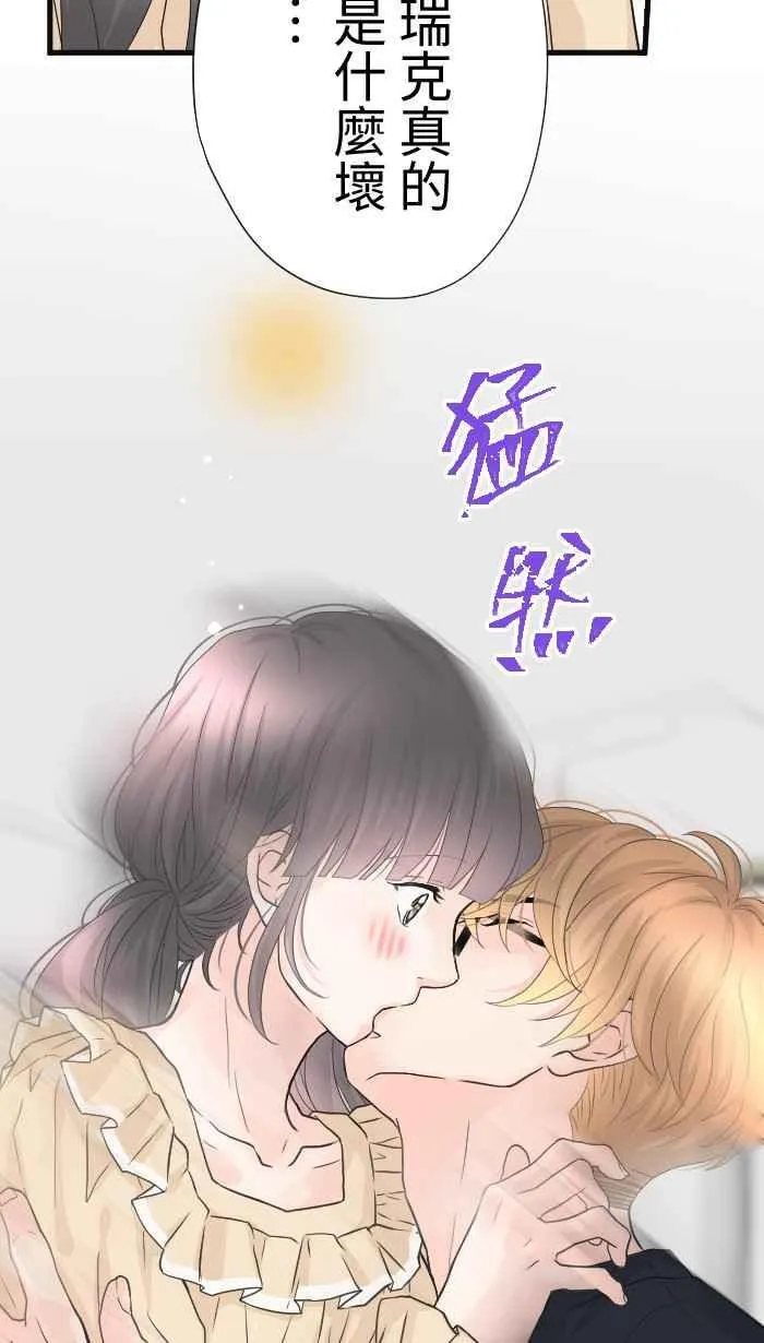 Episode 62 第38页