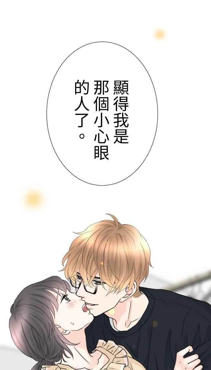 Episode 62 第42页