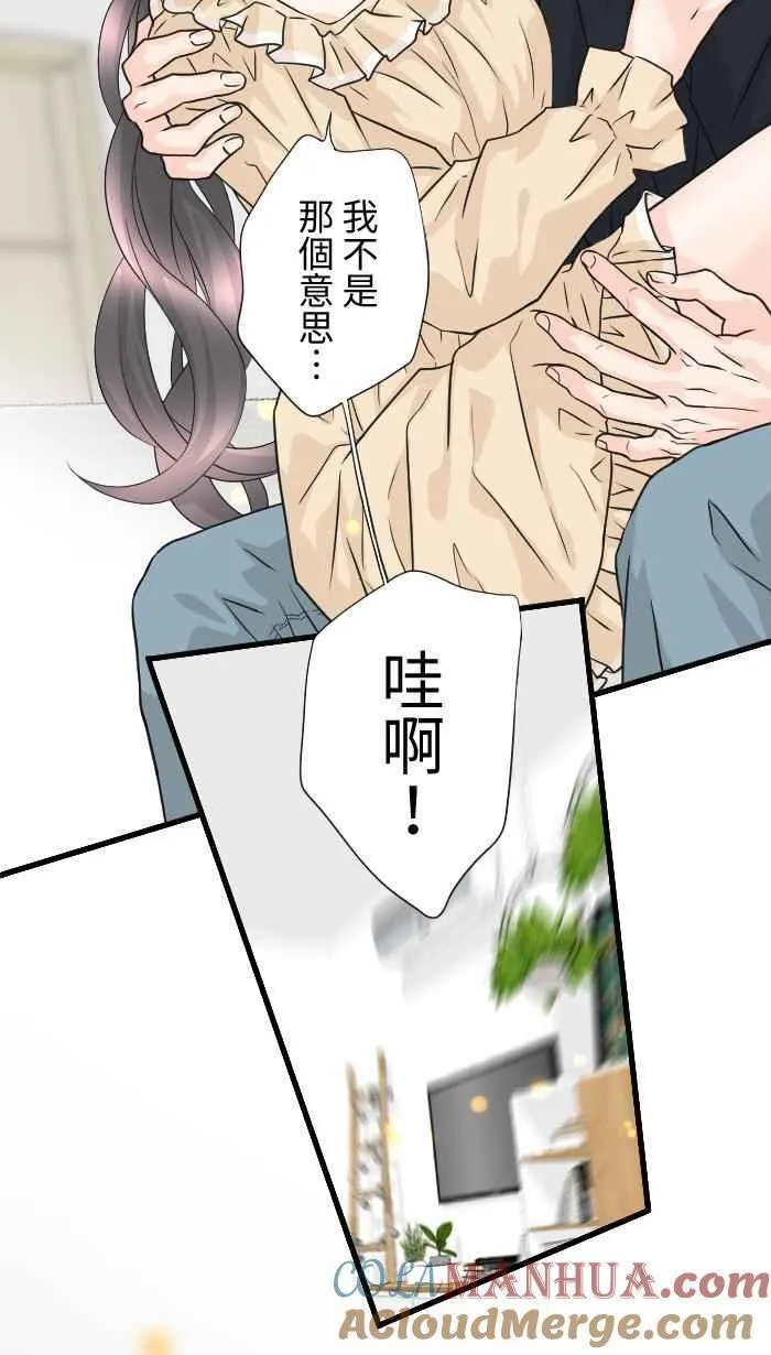 Episode 62 第43页