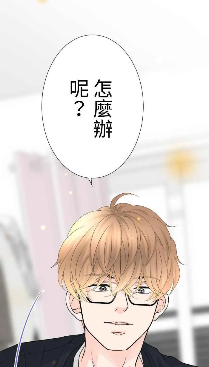 Episode 62 第44页